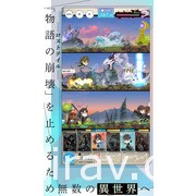 戰略 RPG《日向坂 46 與不可思議的圖書館》展開事前登錄 預計 2 月 25 日於日本推出