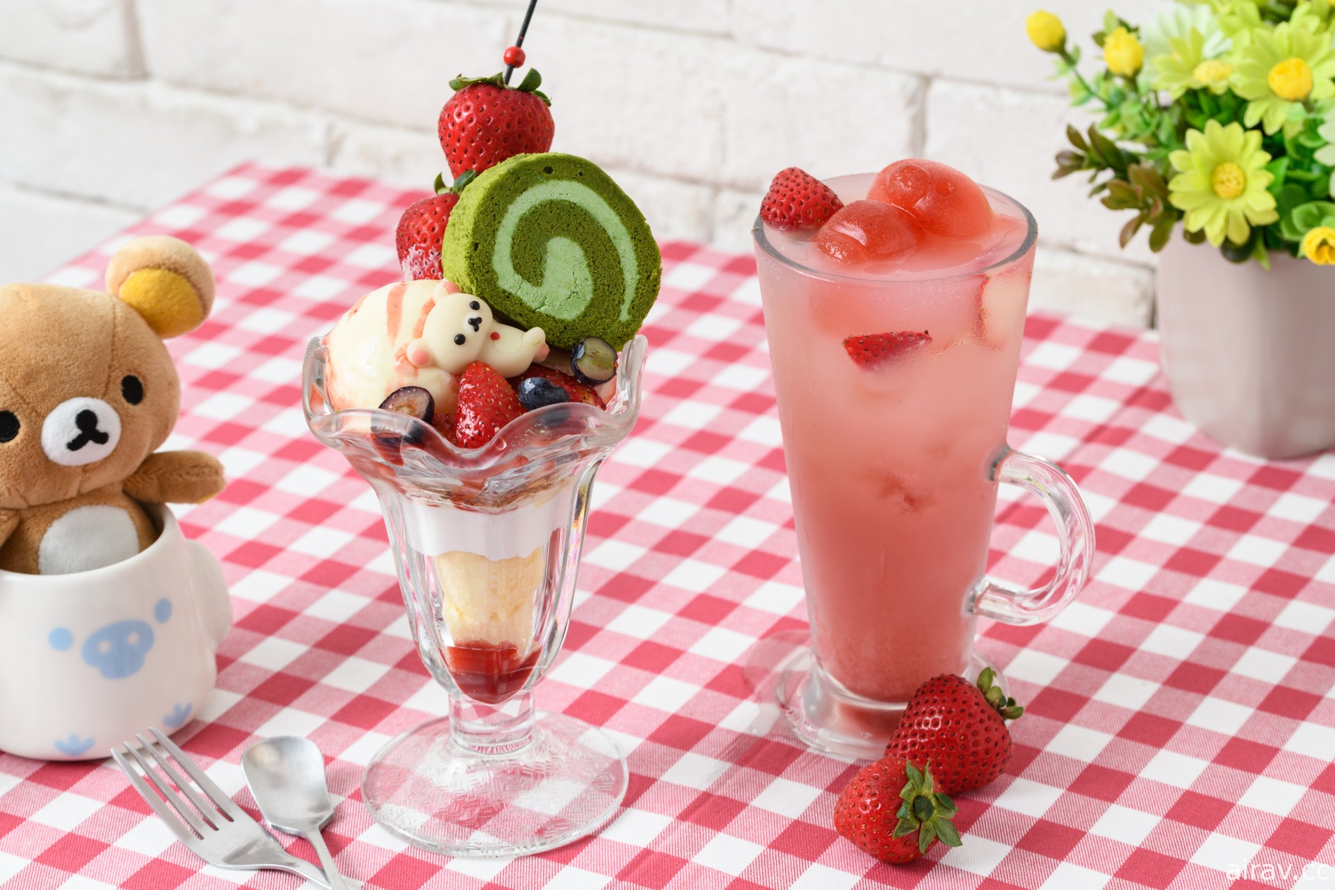 拉拉熊咖啡廳、拉拉熊茶屋即日起推出草莓系列甜點飲品