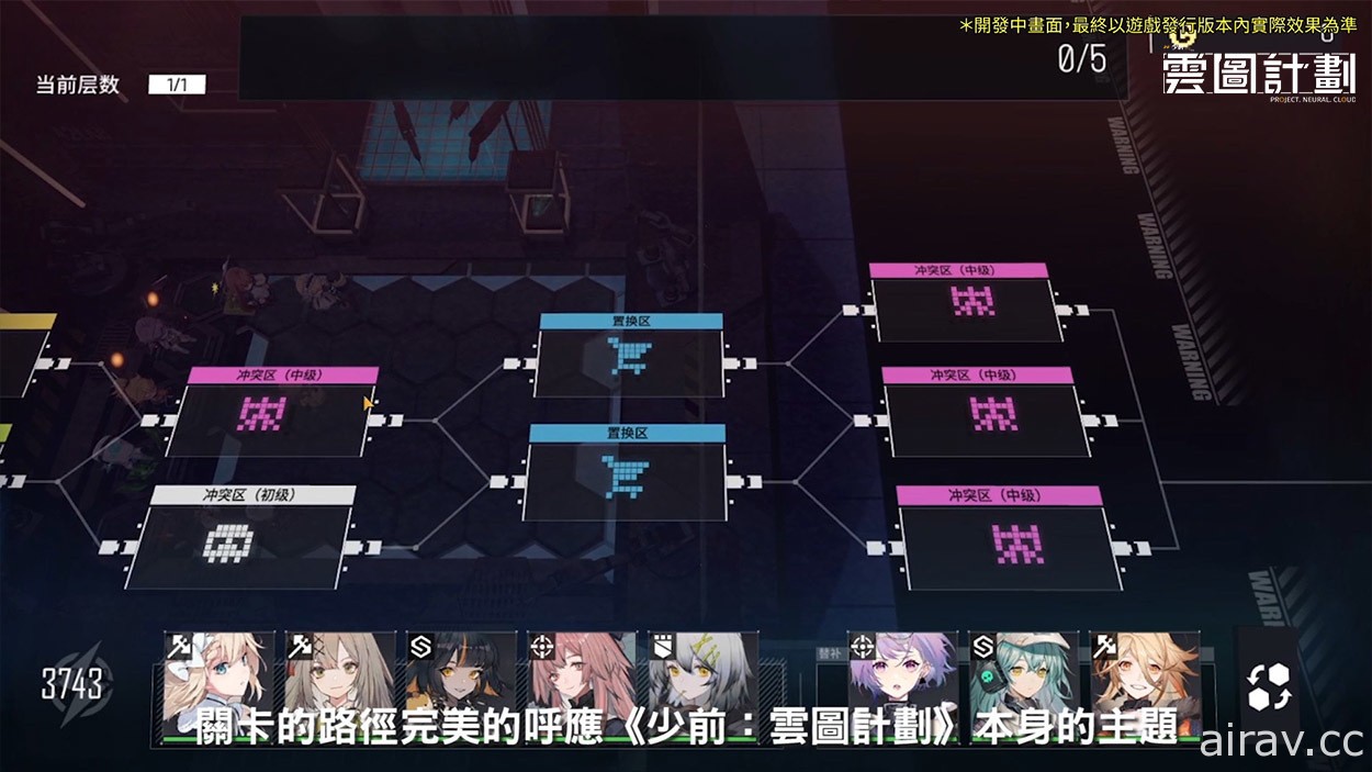 【TpGS 21】《少前：雲圖計劃》於台北國際電玩展亮相 預告 2021 年推出