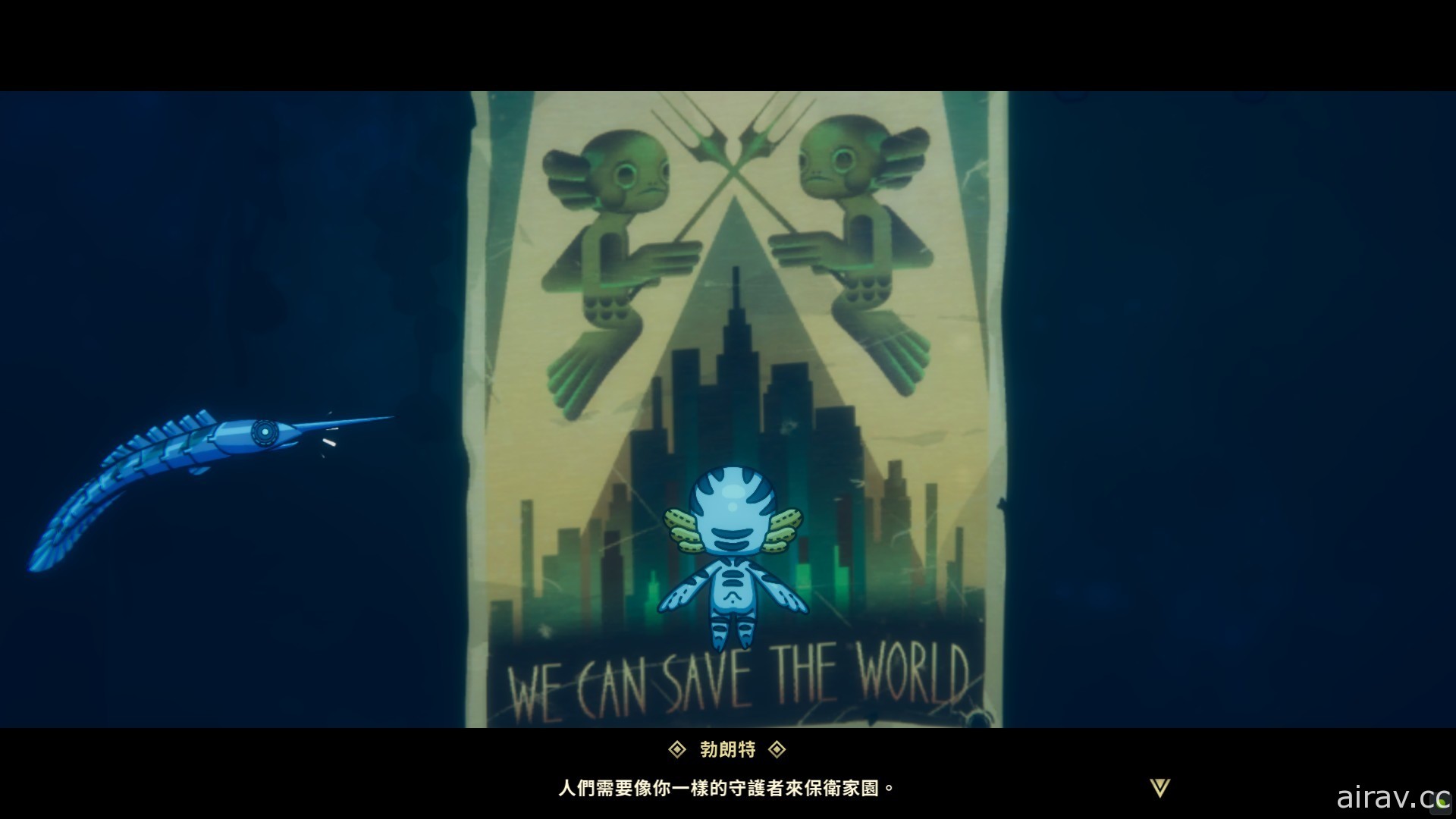 【試玩】台灣獨立遊戲新作《棄海：波弟大冒險》試玩 潛入海底收拾垃圾怪