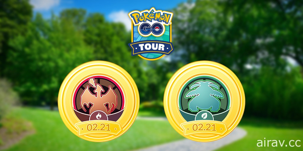 要挑選哪一邊？「Pokémon GO Tour：關都地區」紅版或綠版的抉擇即將到來