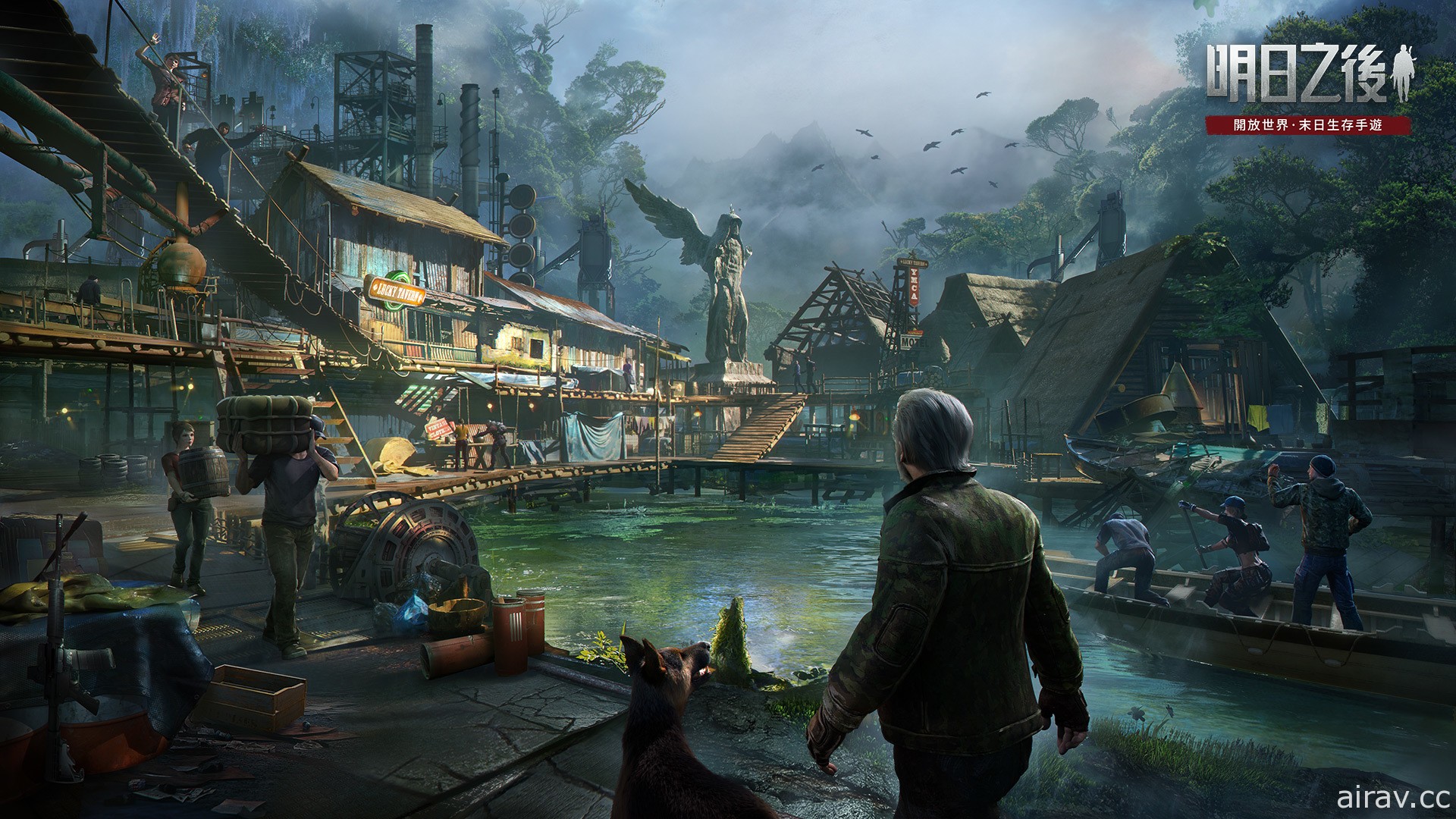 《明日之後》大型跨服賽季玩法「庇護城決戰」上線 跨服探索開放世界的末日體驗