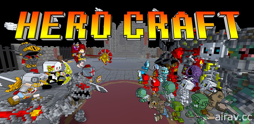 RPG 遊戲《英雄爭霸 Hero Craft》於雙平台推出 創作人物、武器前往地下城冒險