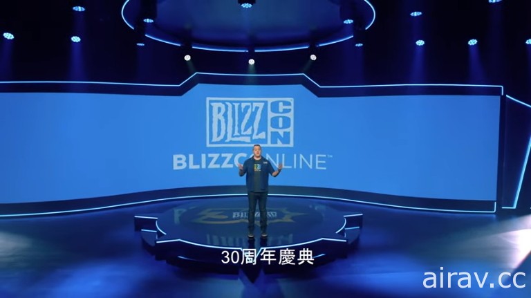 【BZ 20】BlizzConline 登场　Blizzard 公开 30 周年感谢玩家影片