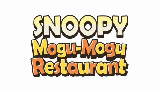 《花生漫画》70 周年纪念新作《史努比 美味餐厅》今春推出 即日起开放事前登录