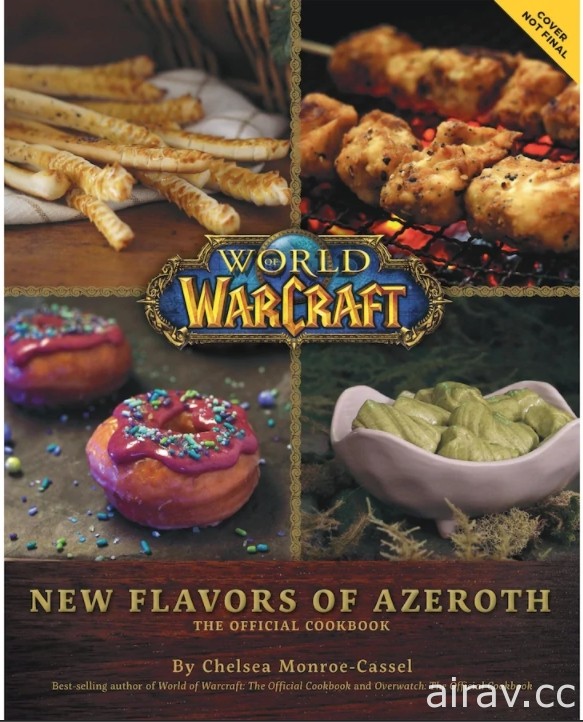【BZ 20】想成為艾澤拉斯烹飪高手？BlizzConline 特別示範如何製作《魔獸世界》料理