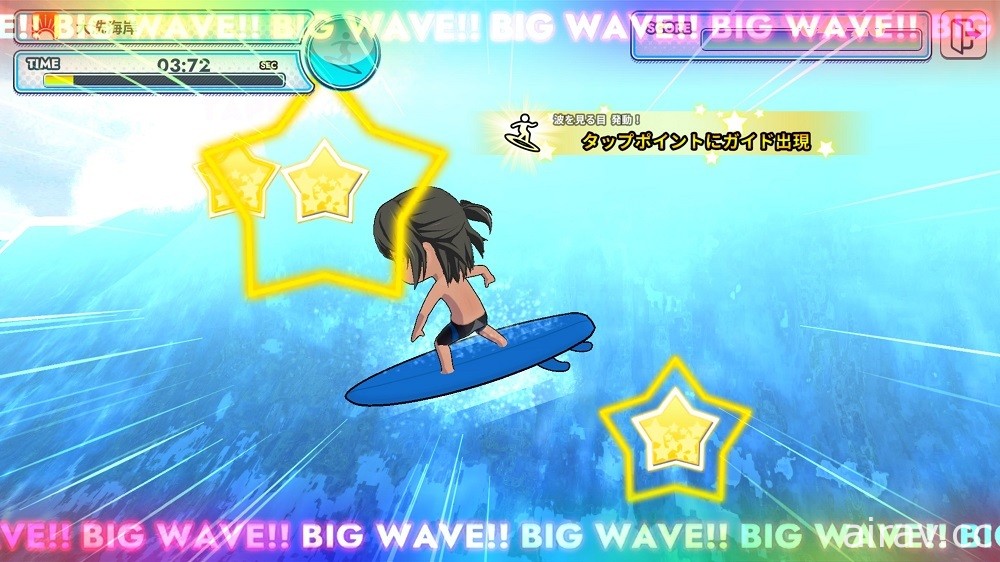 跨媒体企划手机游戏《WAVE!!～冲浪男孩～》宣布 3 月 1 日在日本推出