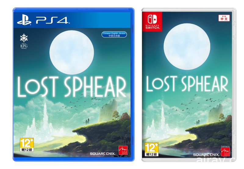 《失落領域 Lost Sphear》推出繁體中文試玩版