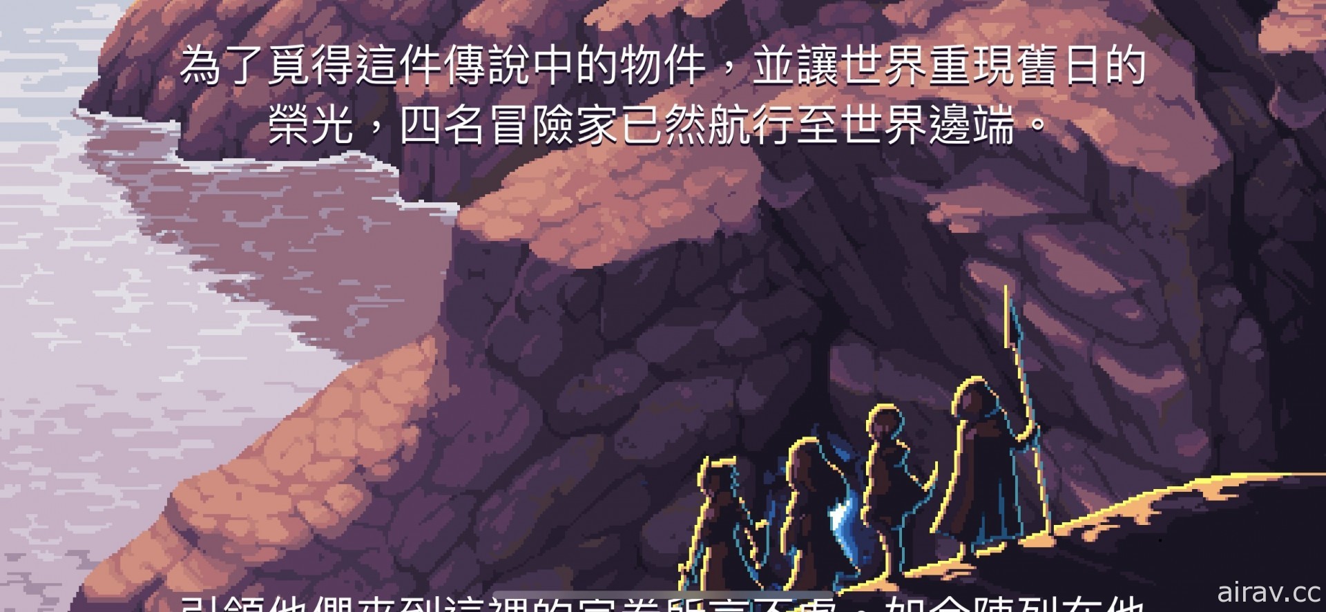 【試玩】體驗懷舊 16 bit 畫風《海之號角：克羅諾斯地牢》化身四名勇者踏上冒險之路