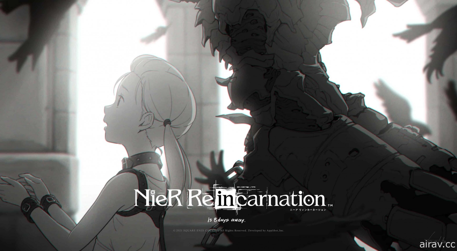 《NieR Re[in]carnation》於日本開放下載 預計明日下午展開服務