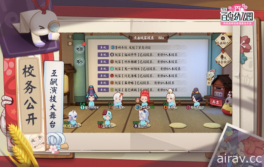 《陰陽師 Onmyoji》IP 輕度推理新作《代號：百鬼幼兒園》於中國開放測試