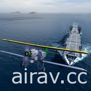家用主機《戰艦世界：傳奇》發表 3.0 版本更新 航空母艦將首度亮相