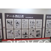 【TiCA21】感謝台灣！日台交流協會齊聚百位日本漫畫家繪製 311 感謝簽名板展出