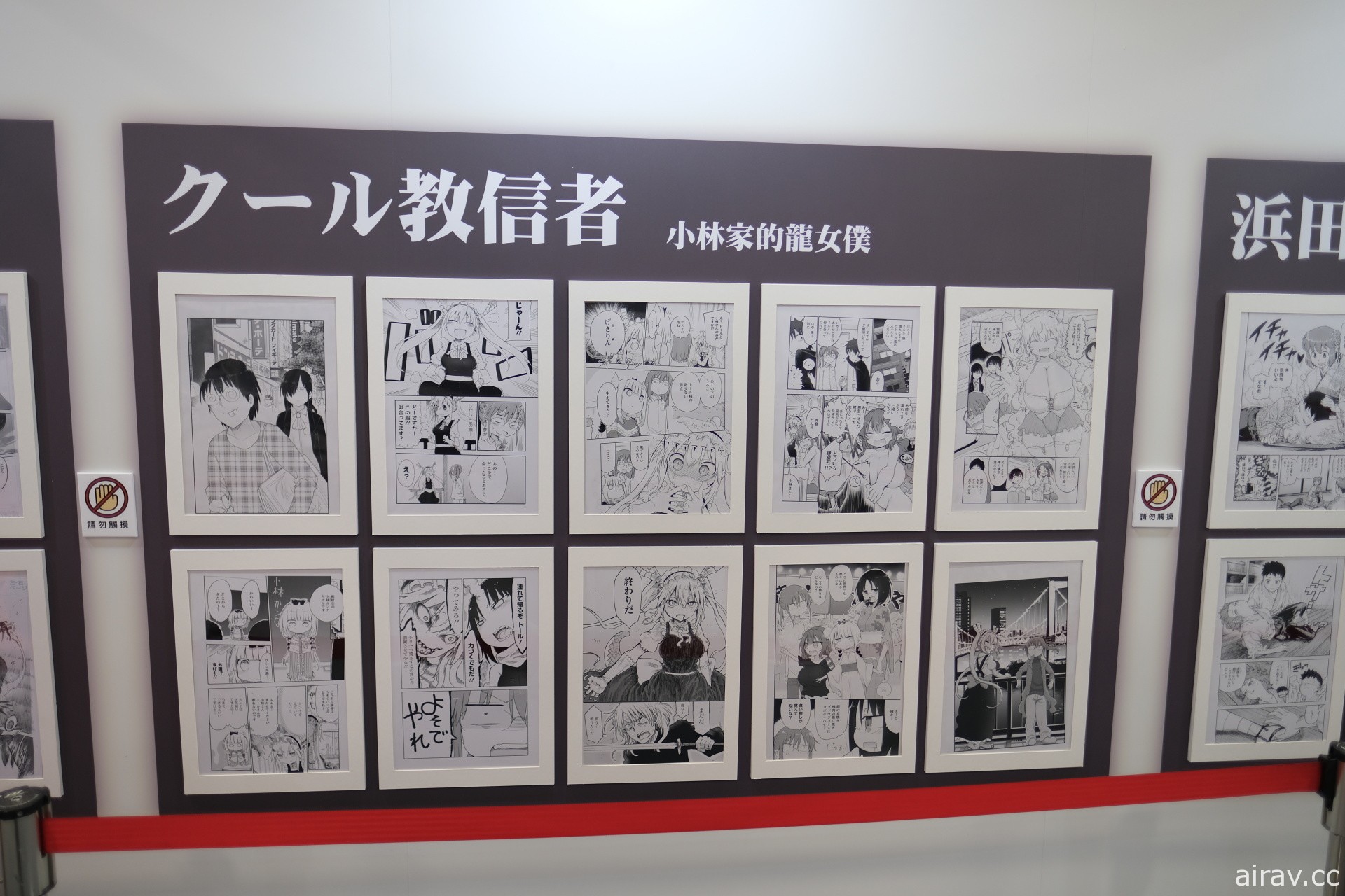 【TiCA21】感谢台湾！日台交流协会齐聚百位日本漫画家绘制 311 感谢签名板展出
