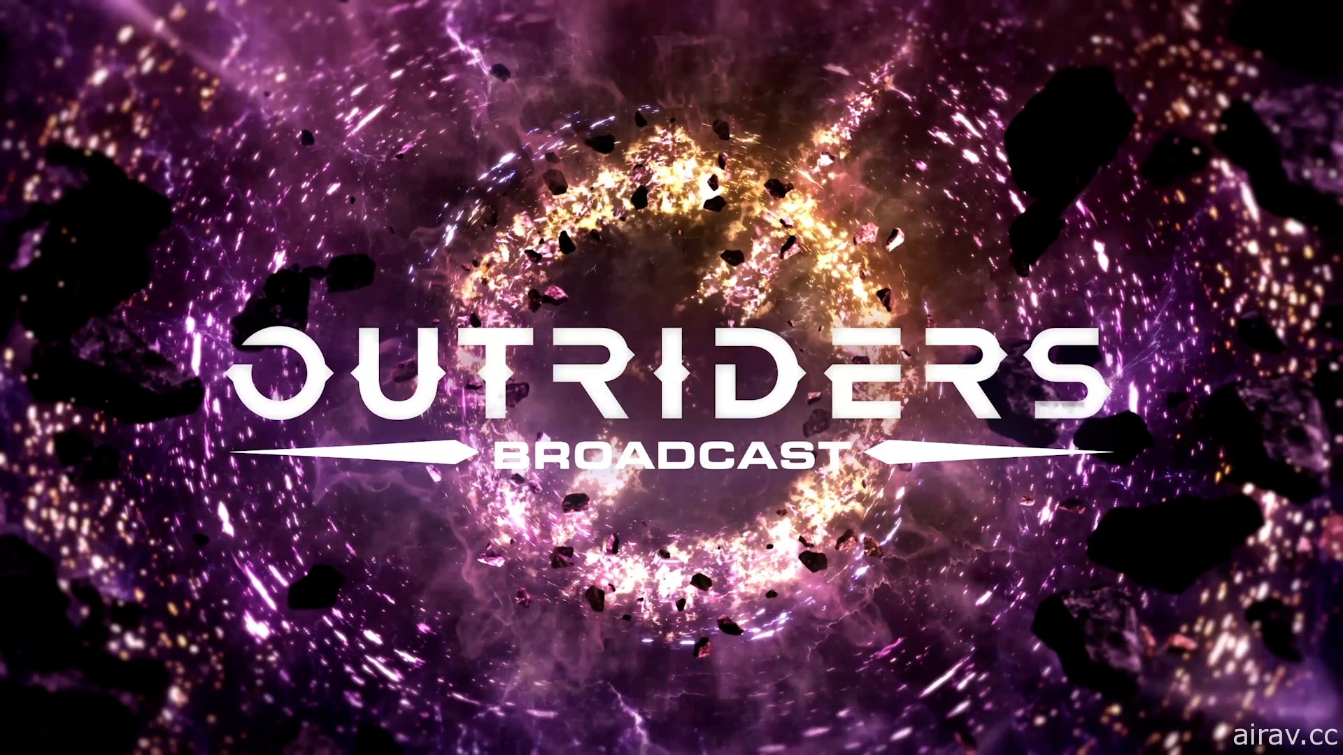 《先遣战士 Outriders》试玩版开放下载 进度及角色可延续至完整版