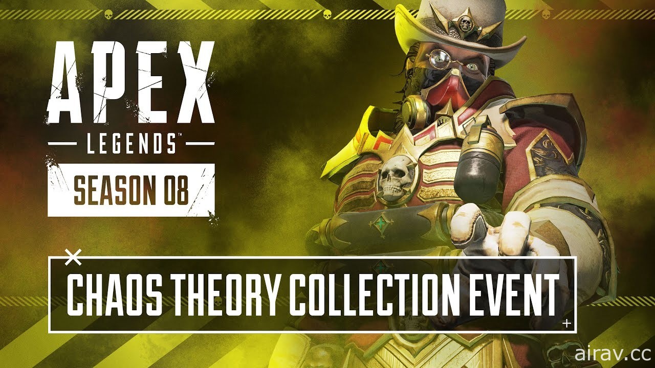 《Apex 英雄》將推全新「混沌理論」收藏活動 慶祝 3 月 9 日 Switch 版問世
