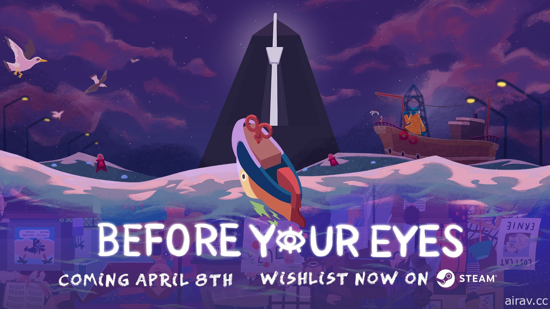 第一人稱敘事冒險遊戲《在你眼前》4 月問世 透過「眨眼」回顧生前故事