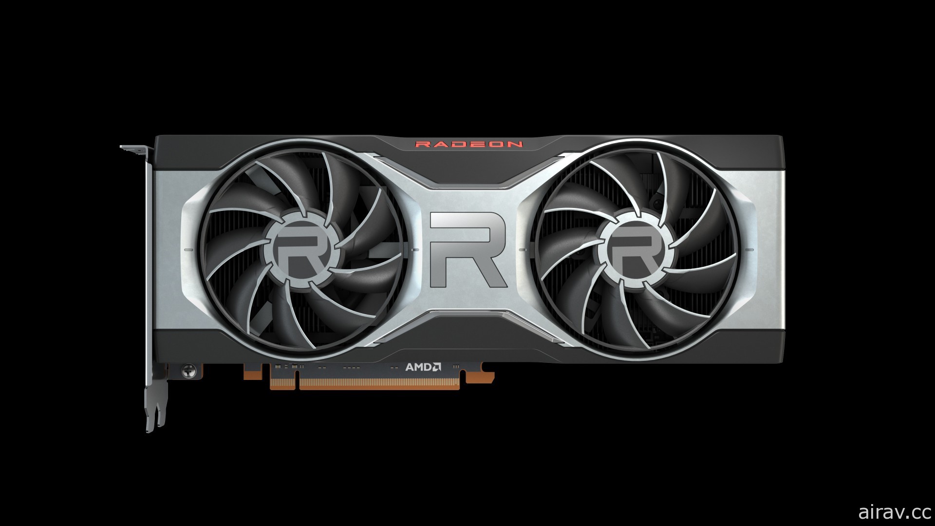AMD 發表 Radeon RX 6700 XT 顯示卡 提供 1440p PC 遊戲體驗