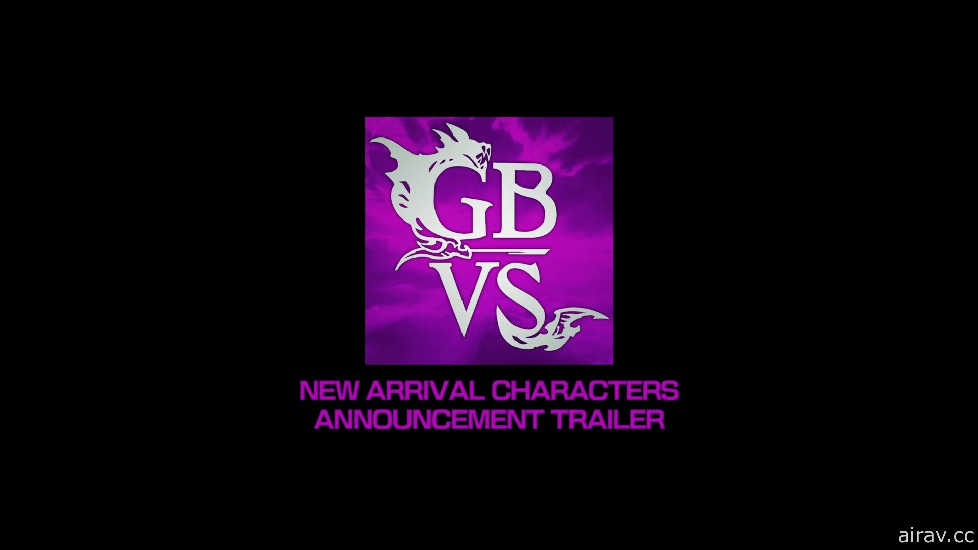 《碧藍幻想 Versus》公布「角色套票 2」介紹影片 確認「尤斯堤斯」參戰！