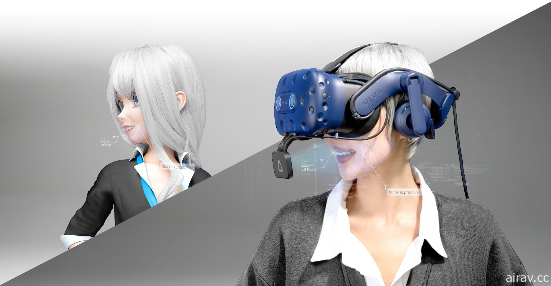 新一代「VIVE 移動定位器」及「表情偵測套件」上市 為 VR 人機互動帶來新體驗