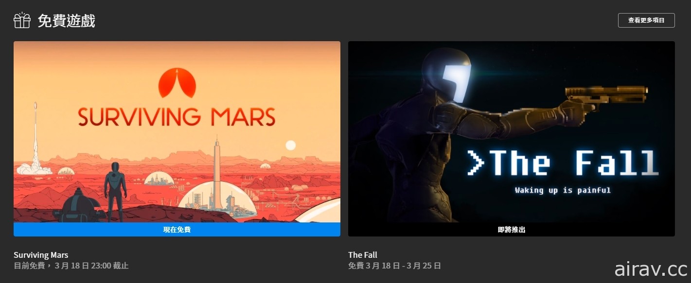 模拟游戏《火星生存记》于 Epic Games Store 平台限时免费下载