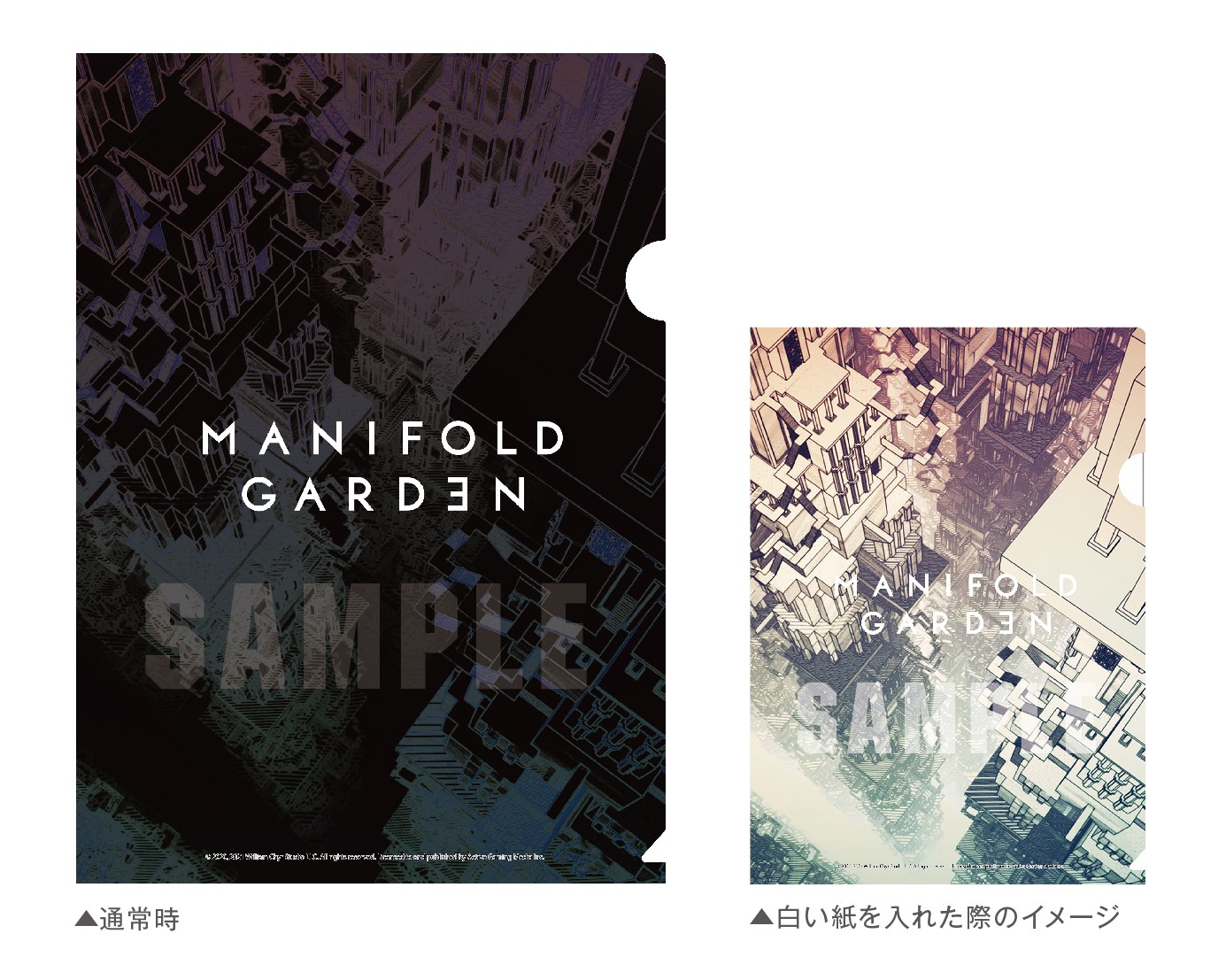錯位藝術遊戲《多重花園 Manifold Garden》實體版特典公開