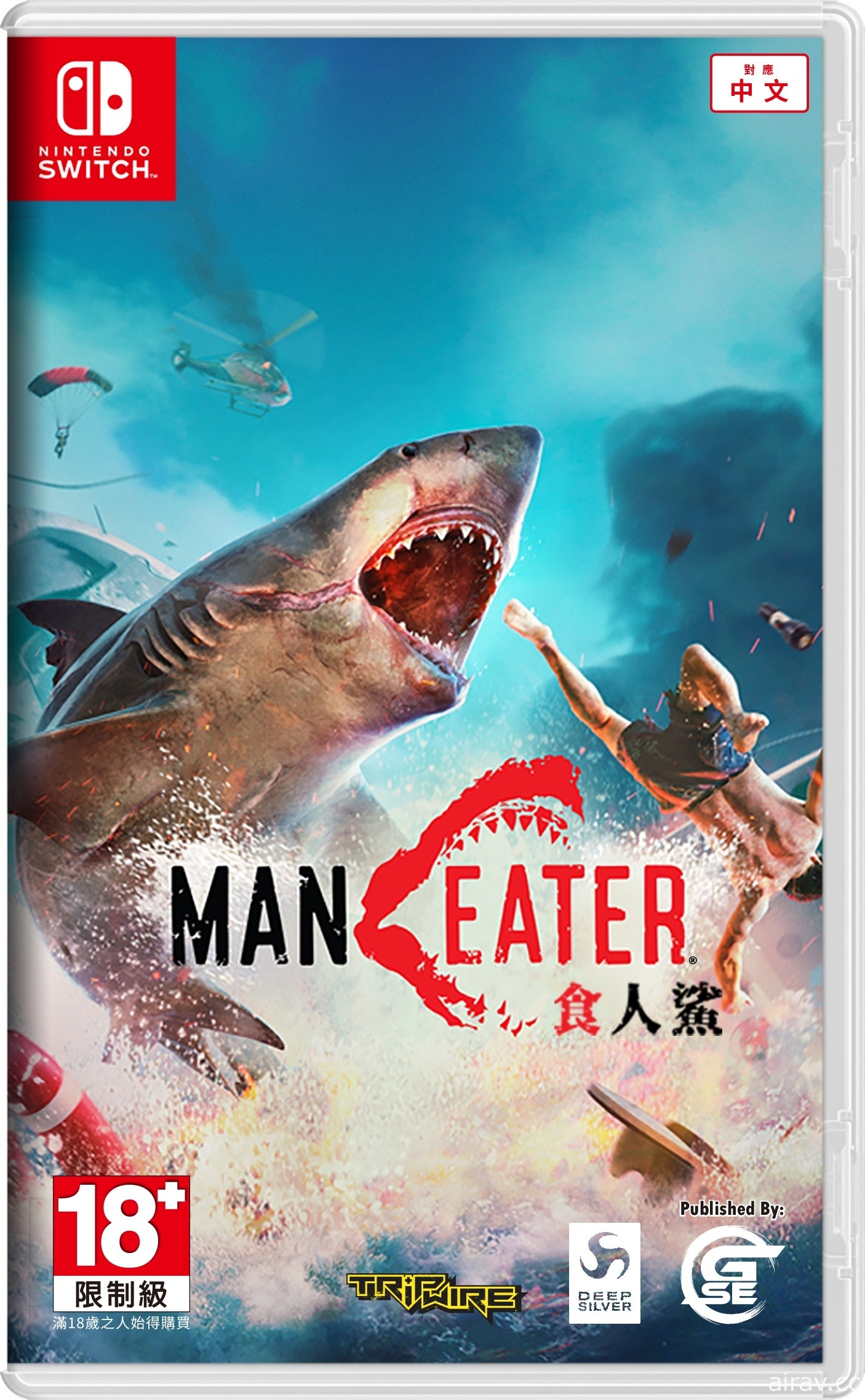 瘋狂殺戮！《食人鯊 Maneater》中文版即將登陸 Switch 平台