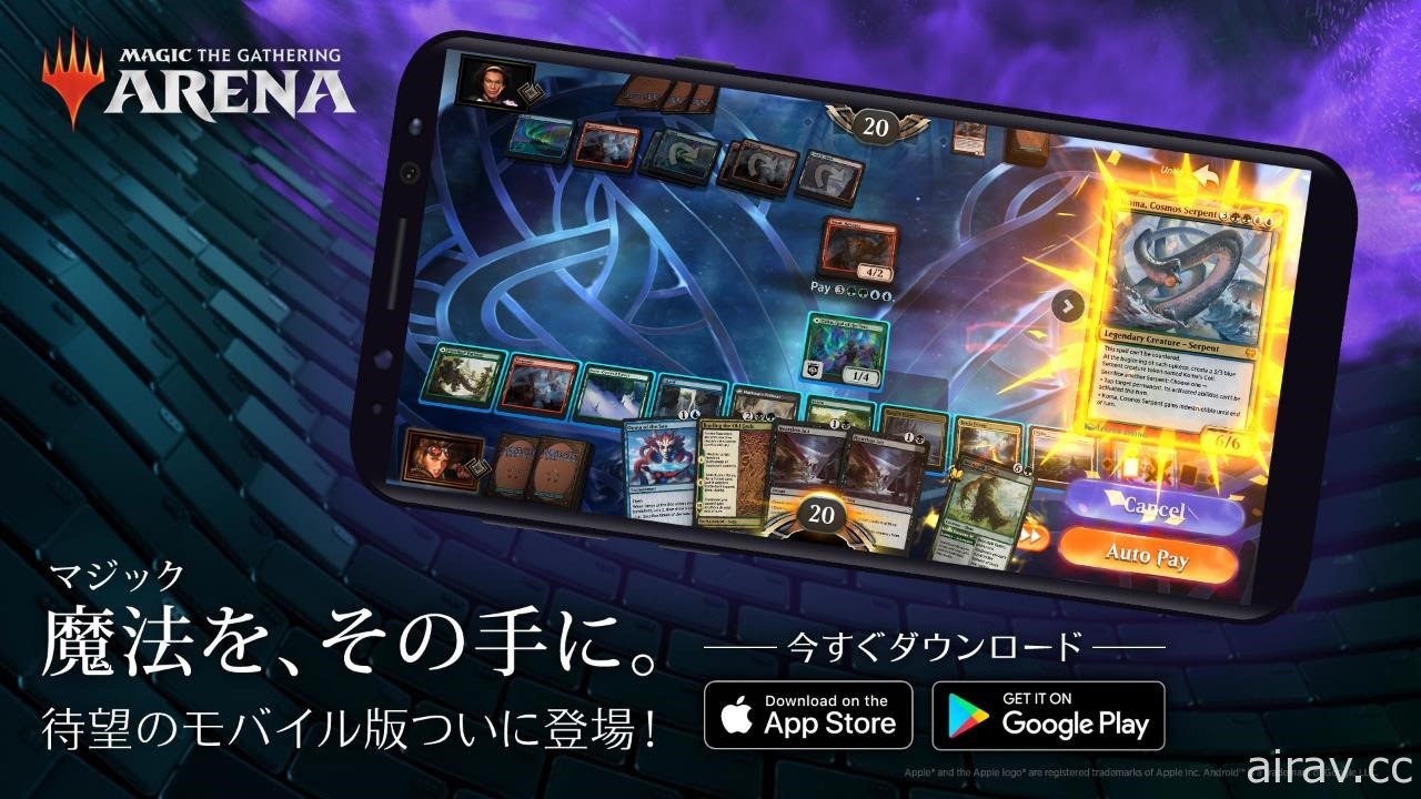《魔法风云会：竞技场》于日本推出 在手机上感受栩栩如生的对战乐趣