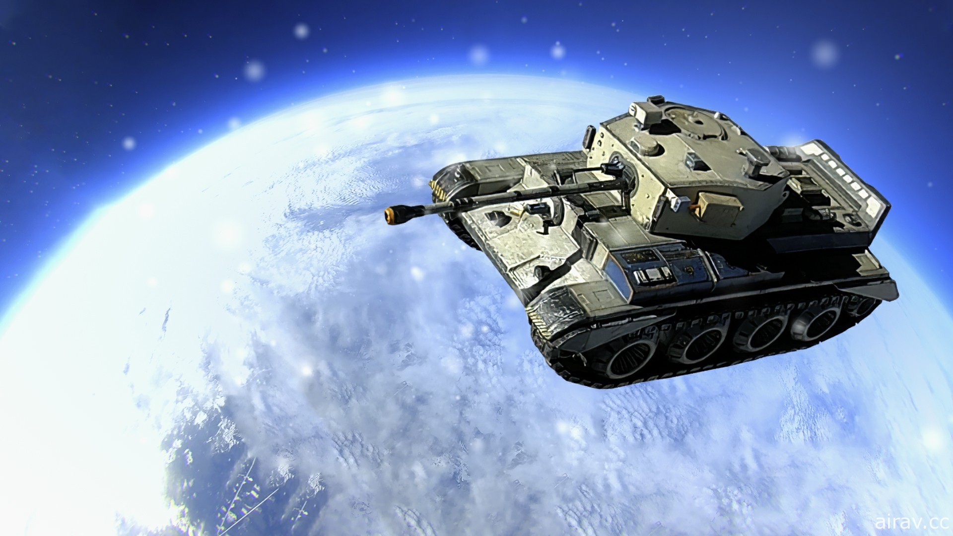 《戰車世界：閃擊戰》預告推出宇宙主題活動「燃燒遊戲」「地心引力」模式將重返遊戲