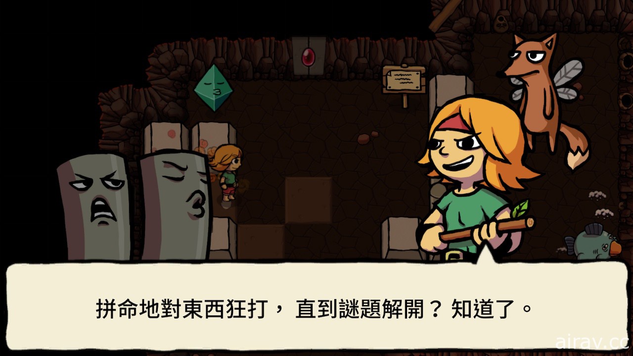 冒險遊戲《小不點傳說》《小不點傳說 2+》將推 Switch 中文版
