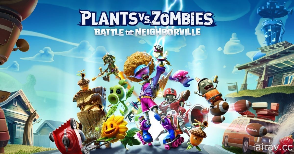 《植物大戰殭屍：和睦小鎮保衛戰》完整版現已登陸 Nintendo Switch