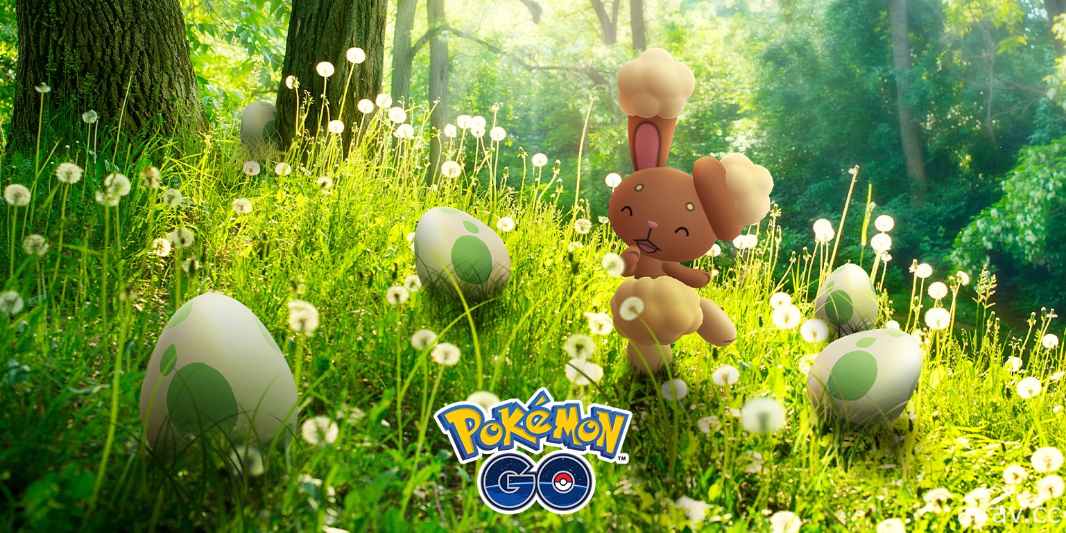 《Pokemon GO》釋出 4 月活動情報 「超級長耳兔」即將隨著春天來到