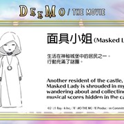 《DEEMO THE MOVIE》释出最新宣传影片 邀请日向坂 46 成员丹生明里演出