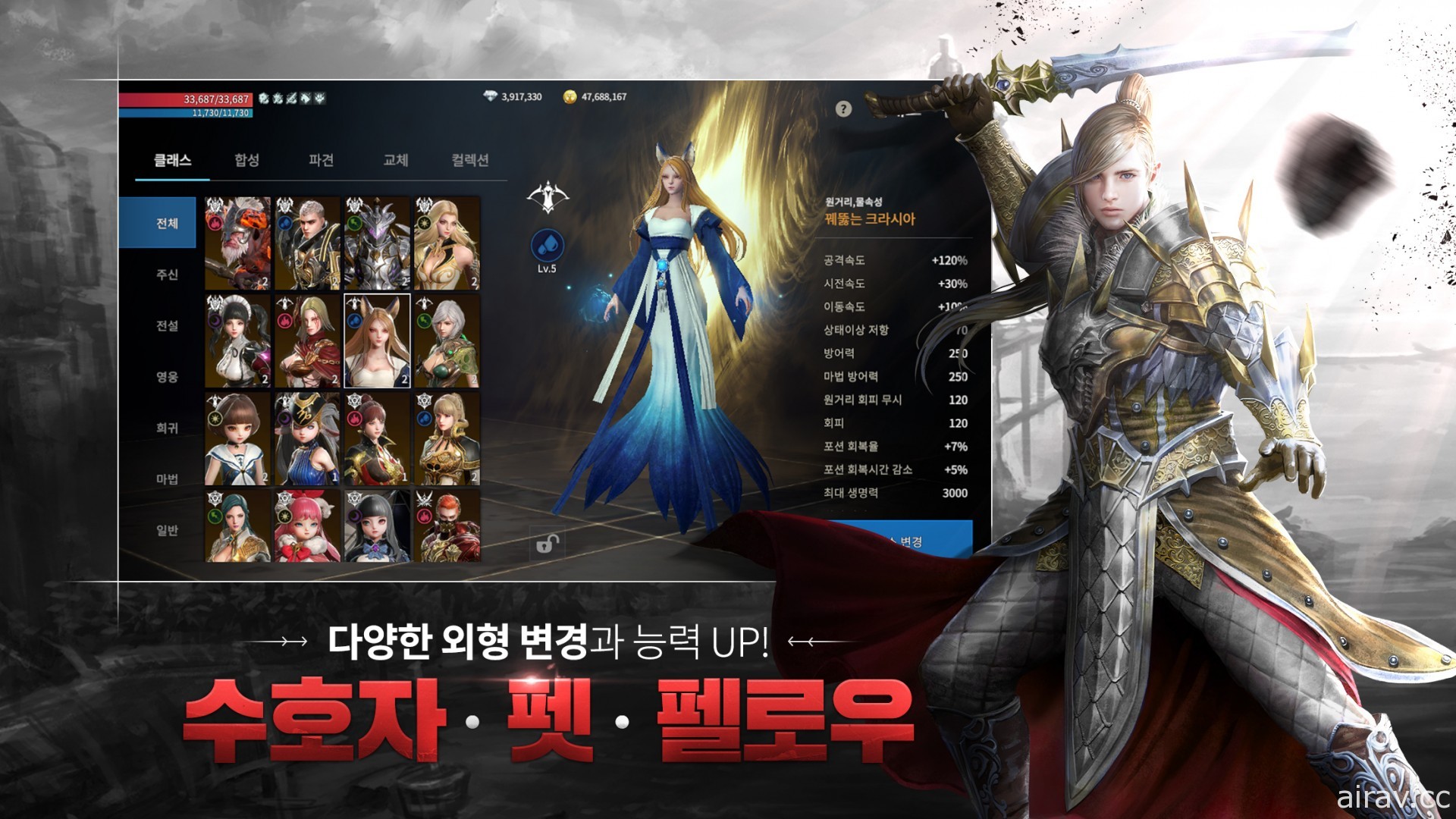 《伊卡洛斯》改编 MMORPG 新作《伊卡洛斯 永恒》预告 3 月 18 日于韩国推出