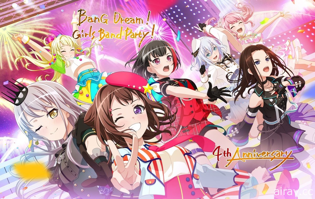 《BanG Dream！少女乐团派对》日版四周年活动登场 释出众多歌曲情报及新功能