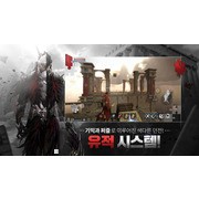 《伊卡洛斯》改编 MMORPG 新作《伊卡洛斯 永恒》预告 3 月 18 日于韩国推出