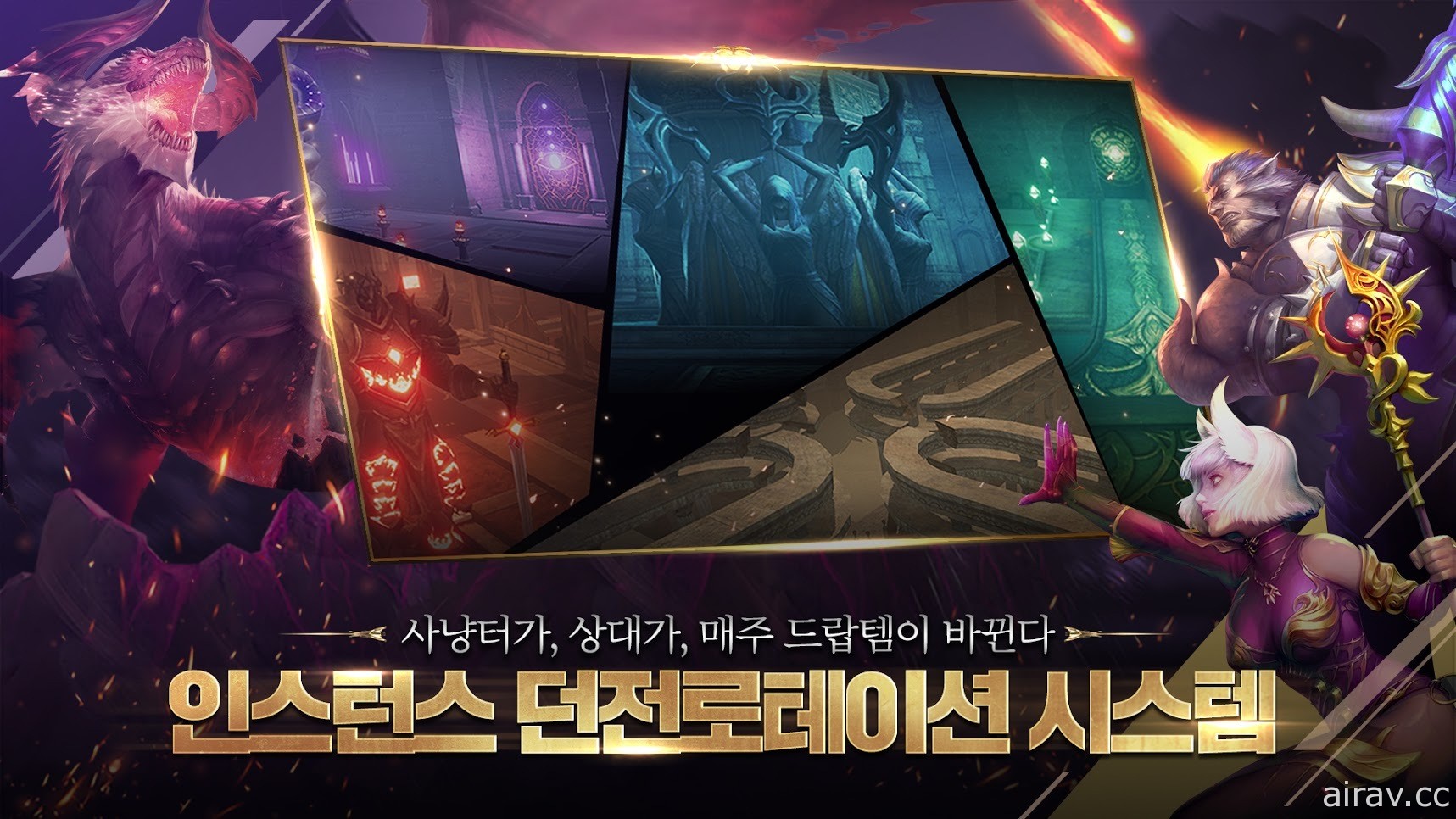 《DK Online》IP 改編《DK Mobile：英雄歸來》於韓國推出 以手機體驗五大經典職業