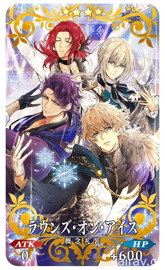 《Fate/Grand Order》日版推出期間限定活動「聖杯怪盜天草四郎 ～鬧劇博物館～」