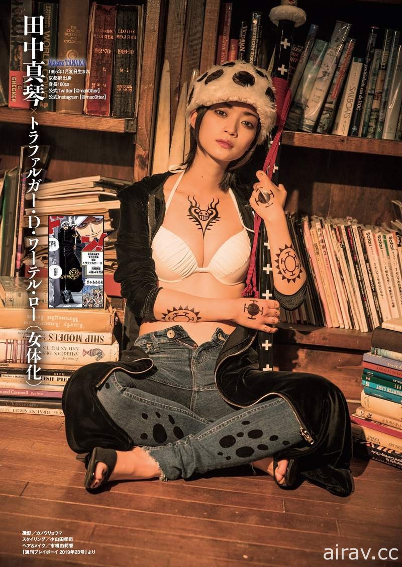 周刊Playboy《航海王连载1000回特辑》吉冈里帆、马场富美加 众美女们的cos回顾篇
