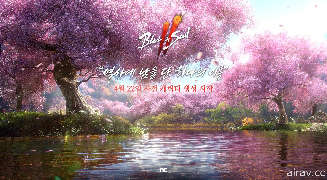 《劍靈 2》預計 4 月 22 日於韓國開放預先創角活動 公開遊戲內種族情報