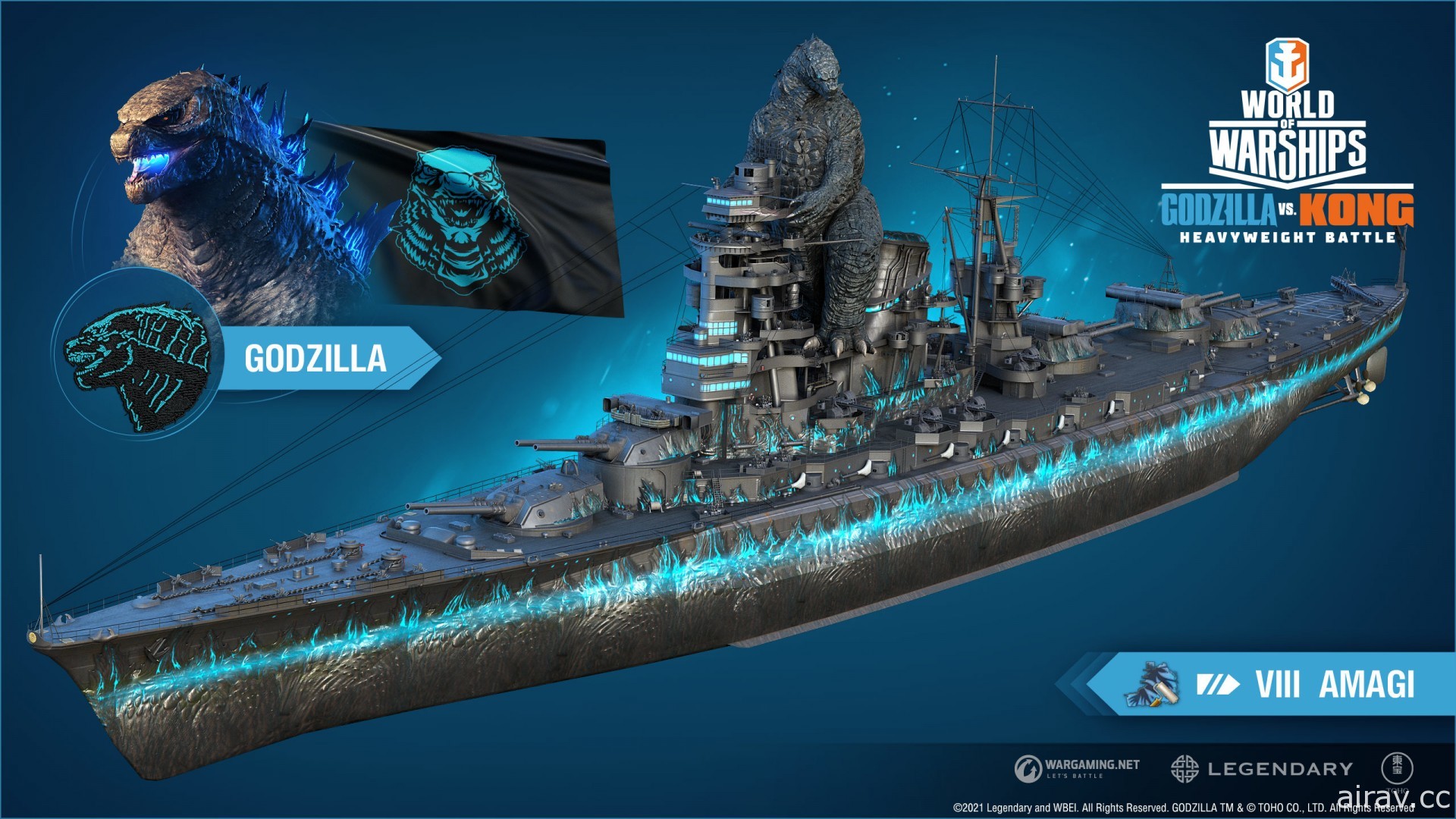 《哥吉拉大战金刚》将降临《战舰世界》延续怪兽王座海上争霸战
