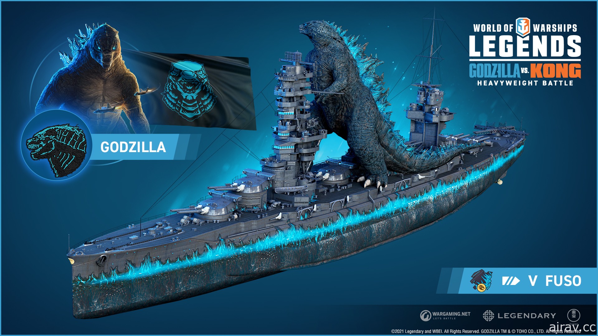《哥吉拉大戰金剛》將降臨《戰艦世界》延續怪獸王座海上爭霸戰
