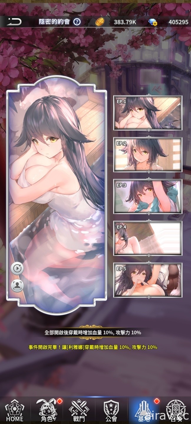 二次元风格放置卡牌游戏《闻姬起舞》Android 版本上线 带领少女们勇闯异世界