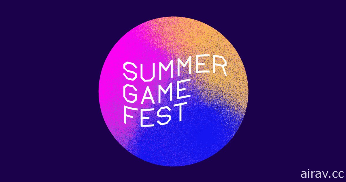 線上電玩展「夏季遊戲節 SGF」 預定 6 月再次舉辦 將採取更緊湊的行程規劃