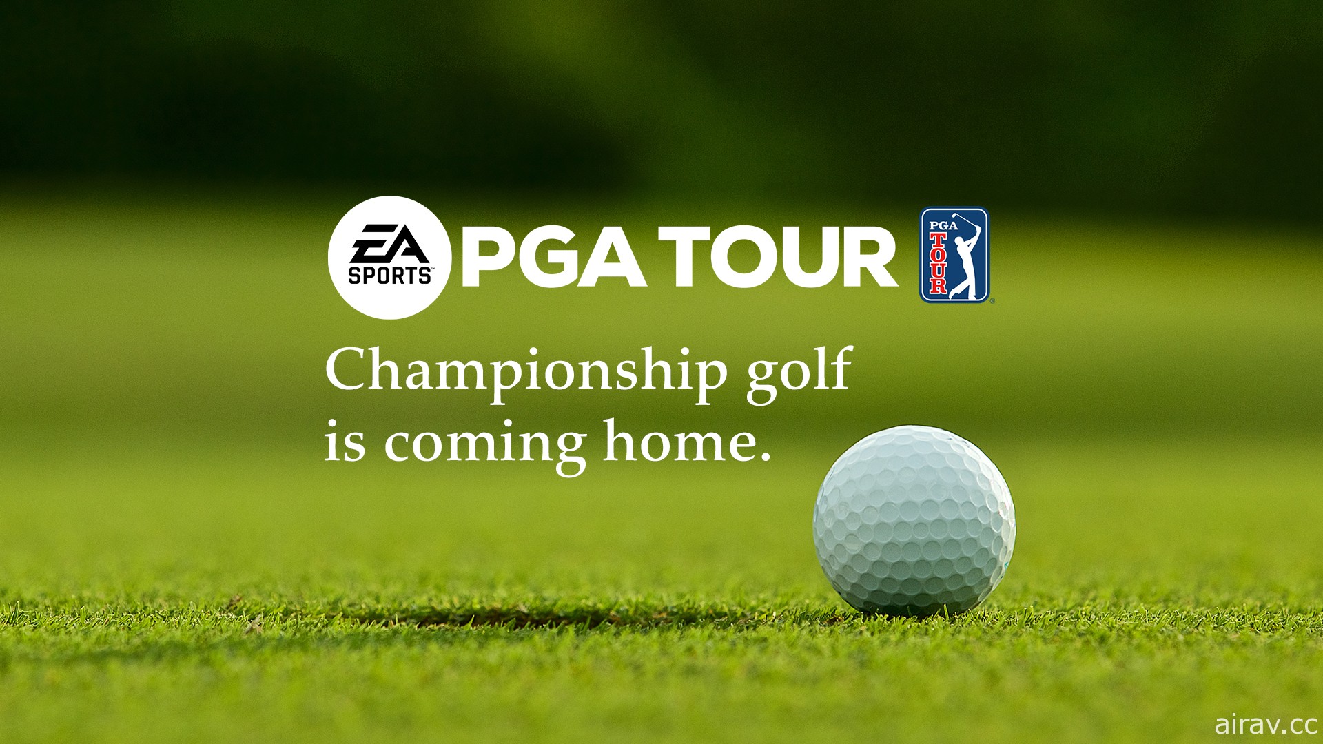 EA SPORTS 將推次世代高爾夫球遊戲《PGA 巡迴賽》強調全新沉浸式娛樂體驗