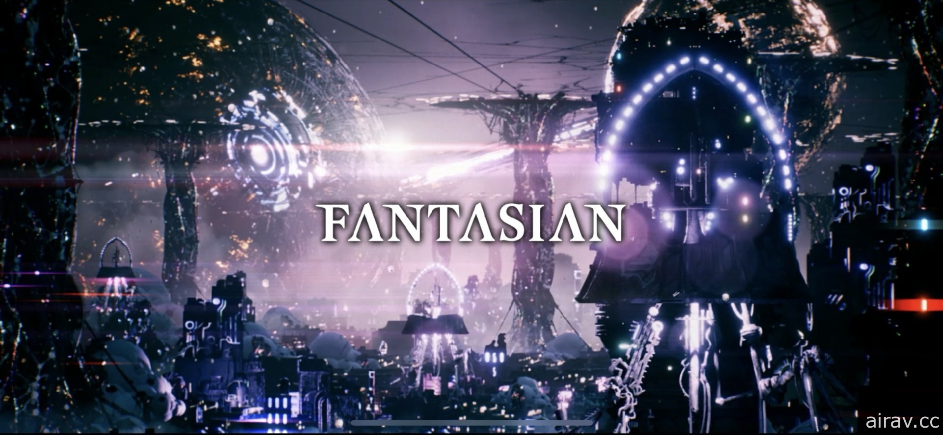 【试玩】坂口博信 x 植松伸夫最新力作《FANTASIAN》 延续《Final Fantasy》经典风格