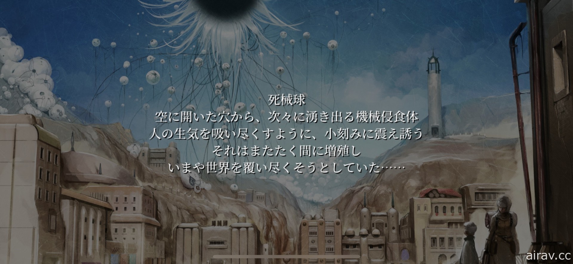 【试玩】坂口博信 x 植松伸夫最新力作《FANTASIAN》 延续《Final Fantasy》经典风格