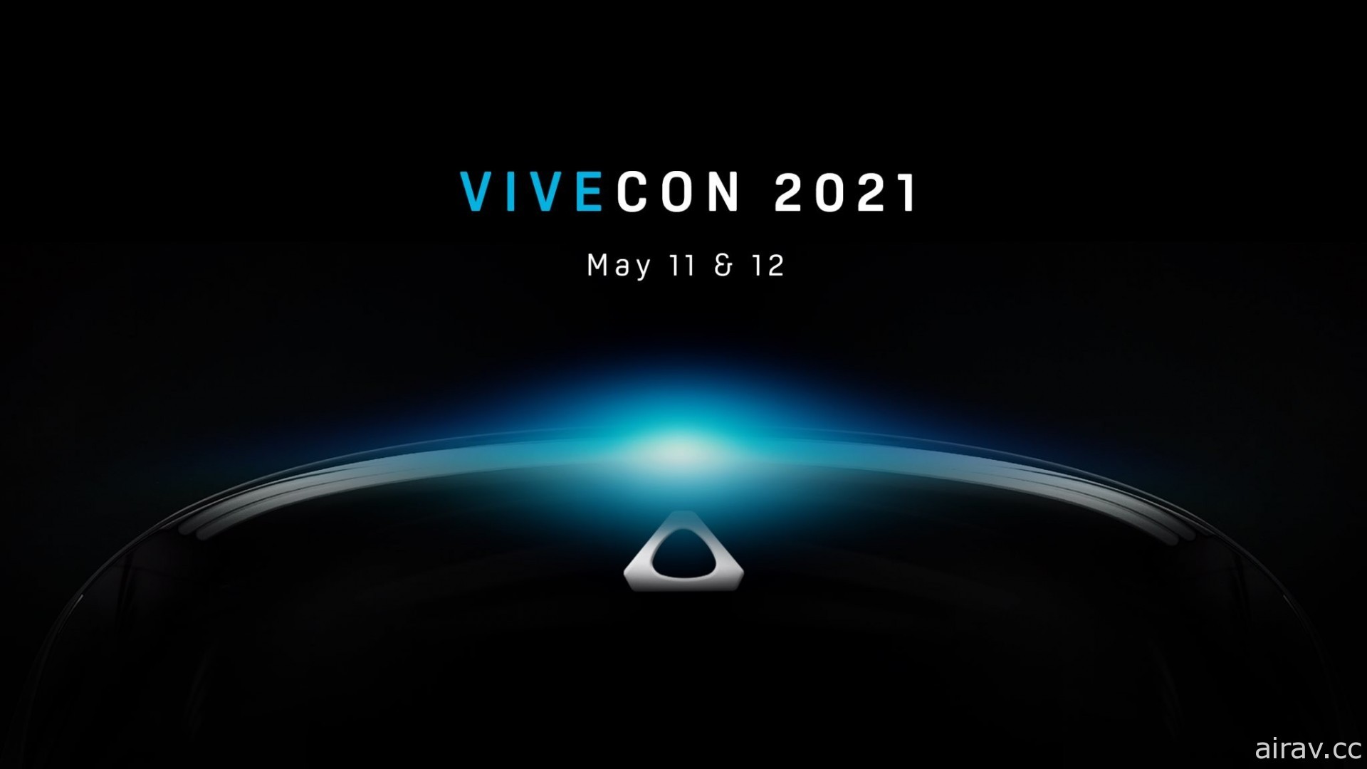 HTC 預告 5 月中舉辦「Vivncon 2021」 傳將揭曉新 VR 裝置？