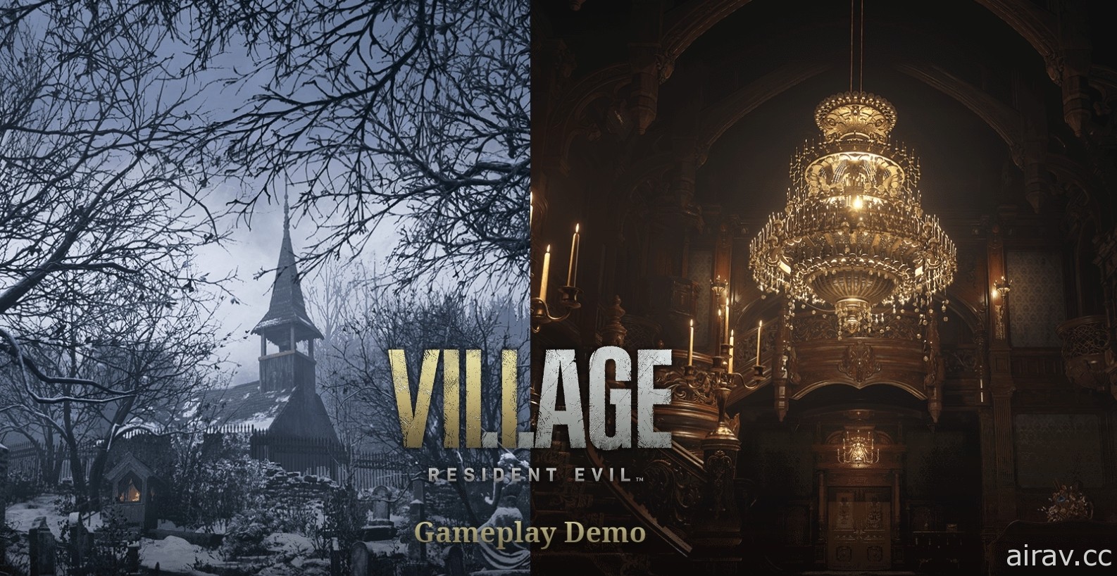 《恶灵古堡 8：村庄》公开三平台体验版时程 PS4、PS5 版将抢先开放测试