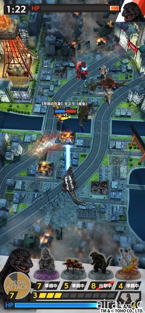 即時戰略遊戲《哥吉拉戰線》公開視覺圖及最新 PV 預定 5 月於全世界推出